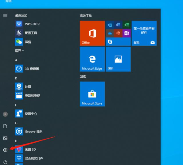 Win10電腦卡頓怎么辦？教你快速解決電腦卡頓問題
