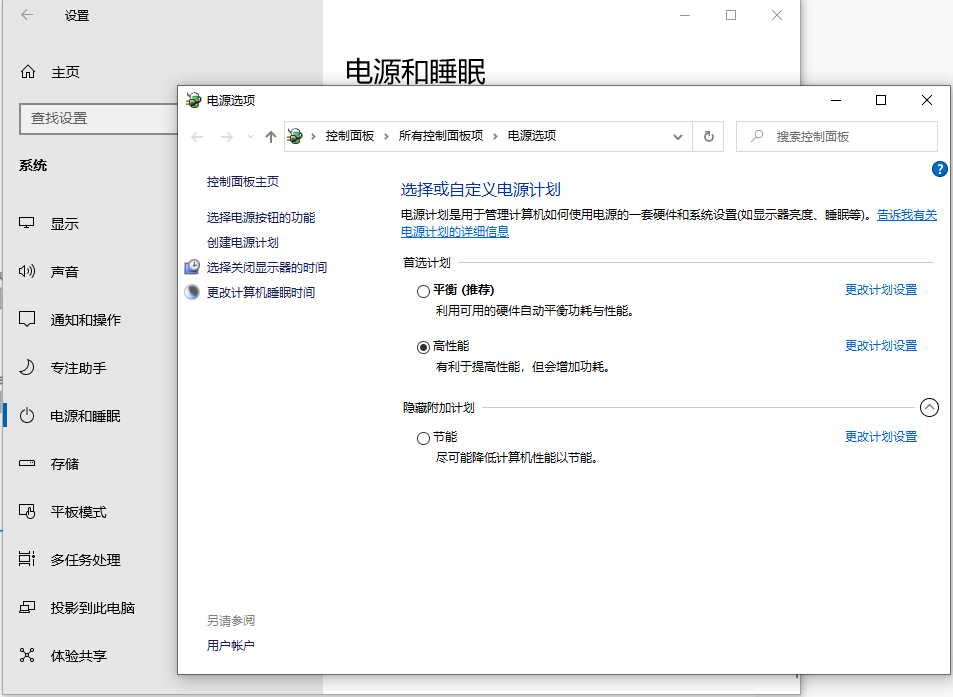 Win10電腦卡頓怎么辦？教你快速解決電腦卡頓問題
