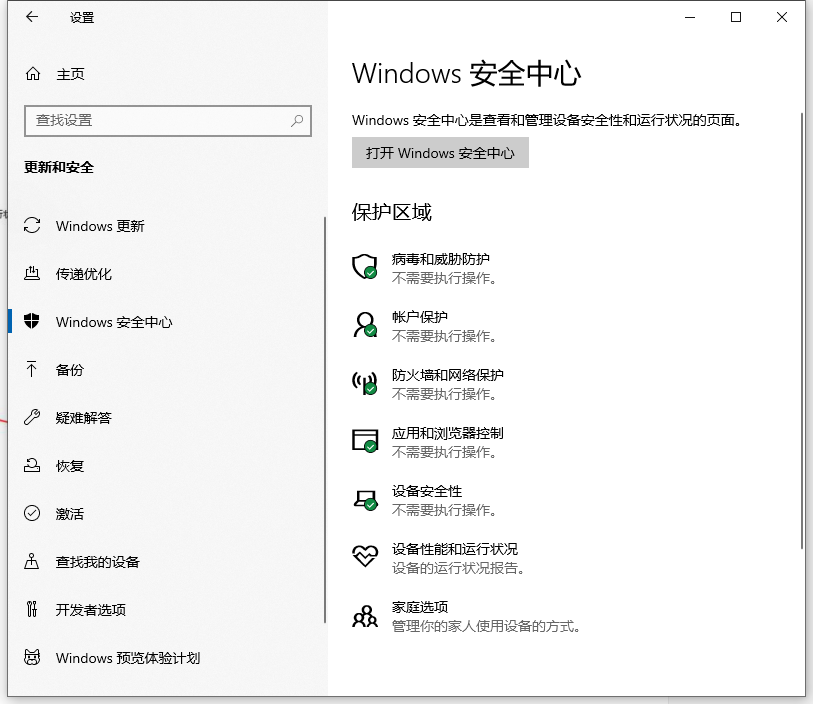 Win10電腦卡頓怎么辦？教你快速解決電腦卡頓問題