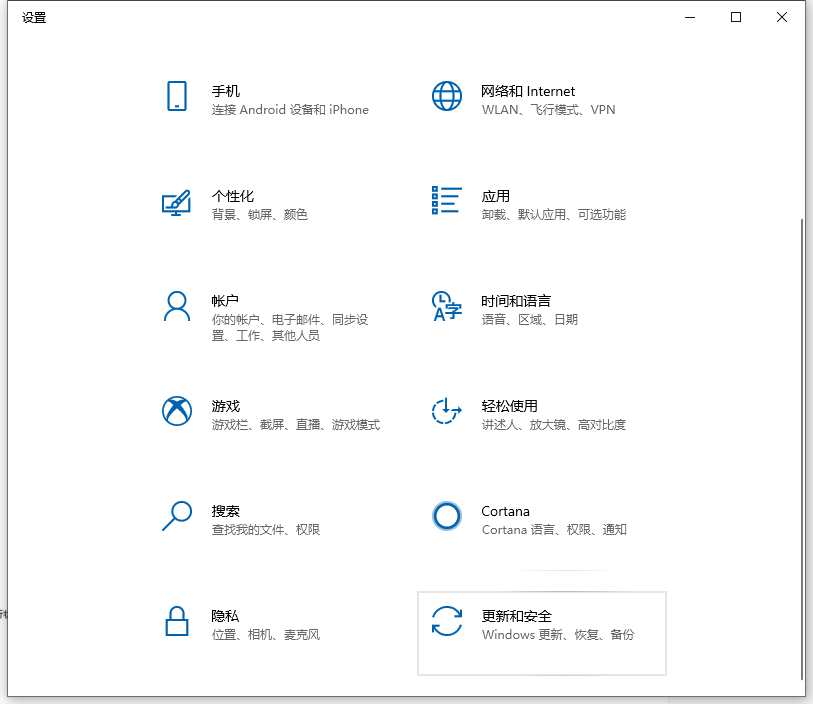 Win10電腦卡頓怎么辦？教你快速解決電腦卡頓問題