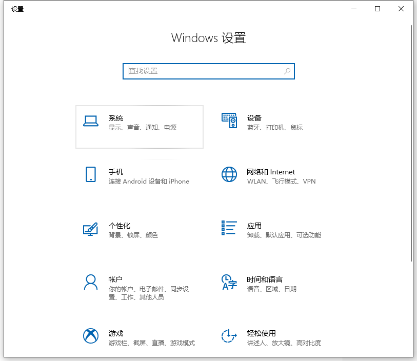 Win10電腦卡頓怎么辦？教你快速解決電腦卡頓問題