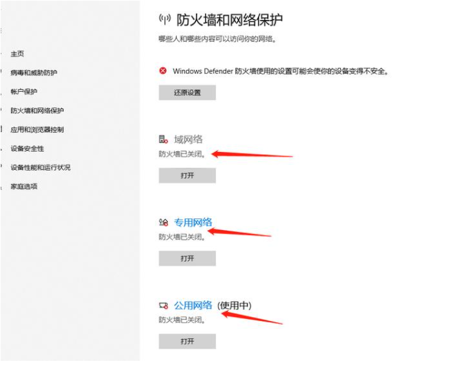 Win10電腦卡頓怎么辦？教你快速解決電腦卡頓問題