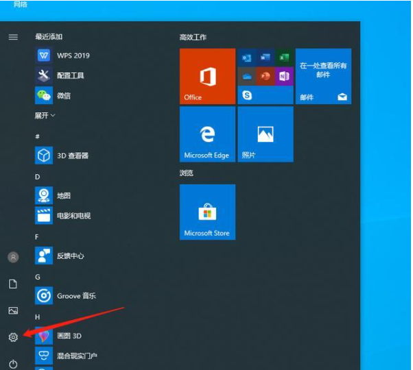 Win10電腦卡頓怎么辦？教你快速解決電腦卡頓問題