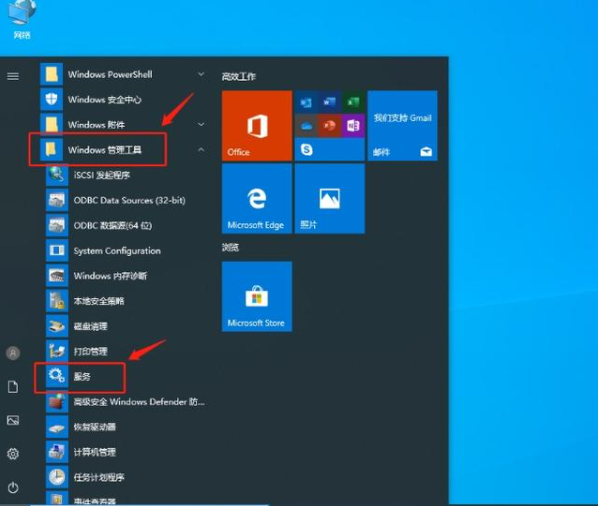 Win10電腦卡頓怎么辦？教你快速解決電腦卡頓問題