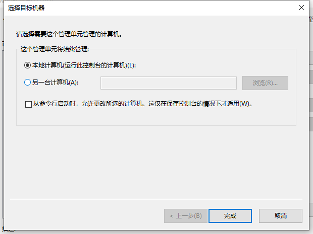 Win10X系統沒有本地用戶組怎么辦？Win10X電腦本地用戶組消失怎么解決？