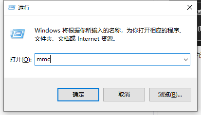 Win10X系統沒有本地用戶組怎么辦？Win10X電腦本地用戶組消失怎么解決？