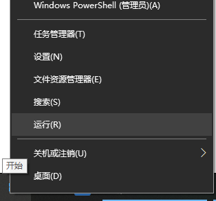 Win10X系統沒有本地用戶組怎么辦？Win10X電腦本地用戶組消失怎么解決？
