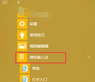Win10系統鼠標的光標旁有個圓圈一直轉怎么辦？