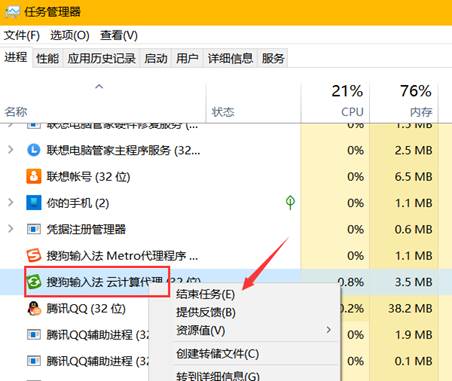 Win10系統鼠標的光標旁有個圓圈一直轉怎么辦？