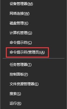 Win10專業版無法連接到sens服務怎么辦？