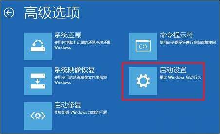 win10專業版怎么禁用驅動程序強制簽名？