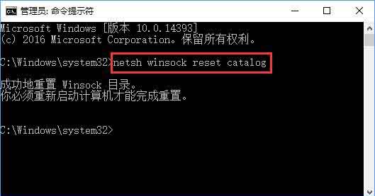 Win10專業版無法連接到sens服務怎么辦？