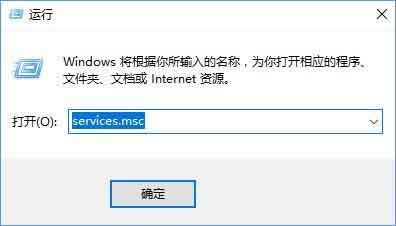 Win10專業版無法連接到sens服務怎么辦？