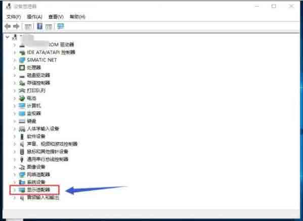 Win10專業版雙顯卡怎么切換到獨立顯卡？