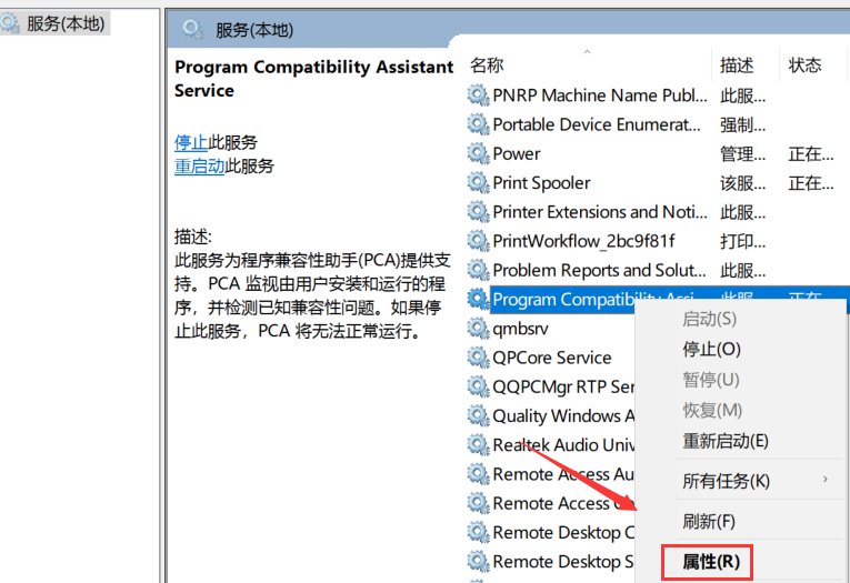 Win10電腦按鍵盤會彈出各種窗口怎么辦？