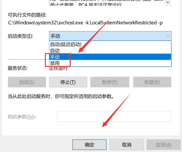 Win10電腦按鍵盤會彈出各種窗口怎么辦？