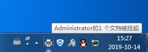 Win7打印時文檔被掛起怎么辦？Win7打印時文檔被掛起解決方法