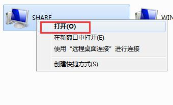 Win7打印時文檔被掛起怎么辦？Win7打印時文檔被掛起解決方法