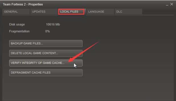 Win10專業版如何修復Steam磁盤寫入錯誤？