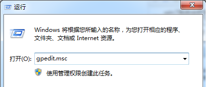Win7旗艦版系統右鍵＂鎖定到任務欄＂選項不見了怎么恢復？