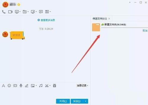 Win10用QQ接收文件提示“對方暫不支持接收文件夾”如何解決？