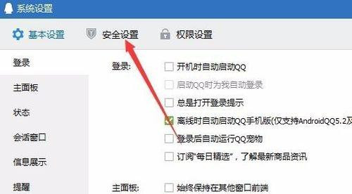 Win10用QQ接收文件提示“對方暫不支持接收文件夾”如何解決？