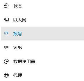 Win10提示調制解調器報告了一個錯誤該如何解決？