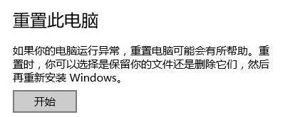 Win10提示調制解調器報告了一個錯誤該如何解決？