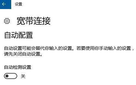 Win10提示調制解調器報告了一個錯誤該如何解決？