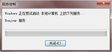 Win10中Bonjour關閉了如何啟動？