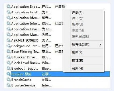 Win10中Bonjour關閉了如何啟動？