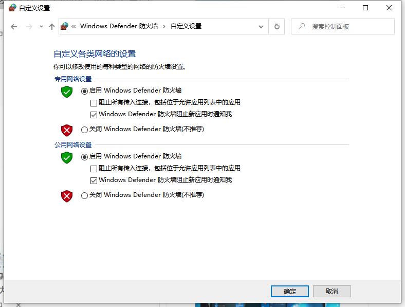 Win10X電腦操作系統需要安裝殺毒軟件嗎？