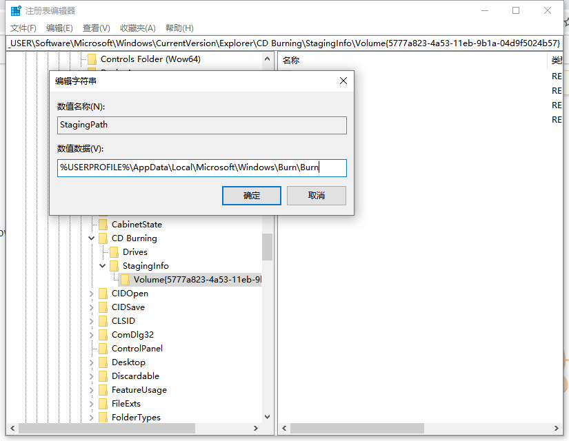 Win10X電腦操作系統啟動不了光驅怎么辦？