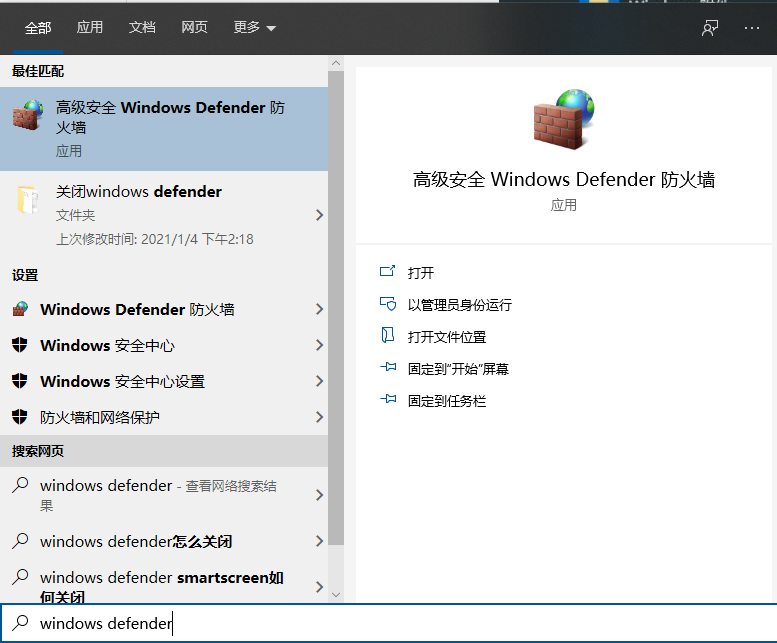 Win10X電腦操作系統需要安裝殺毒軟件嗎？