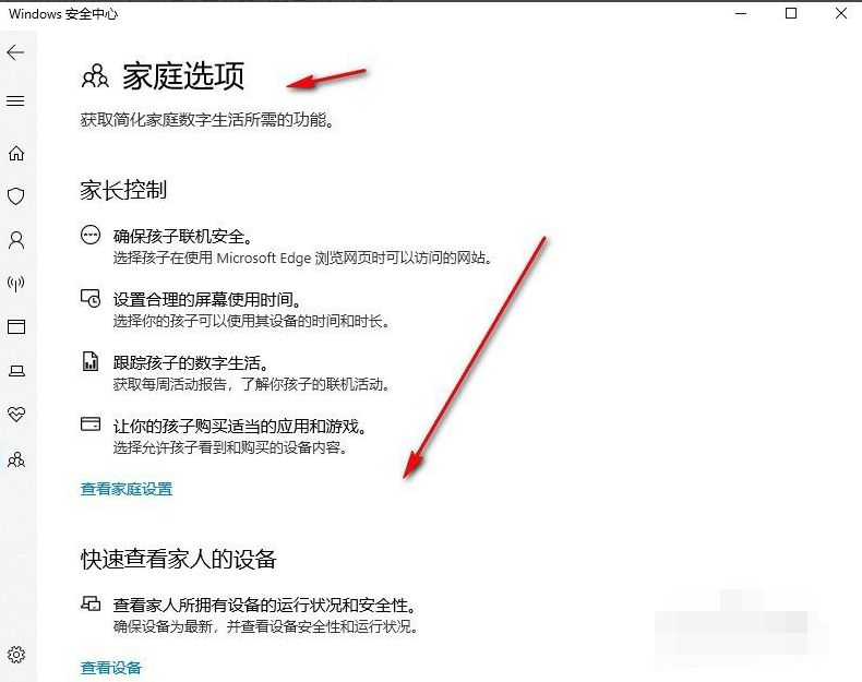 Win10X電腦操作系統需要安裝殺毒軟件嗎？