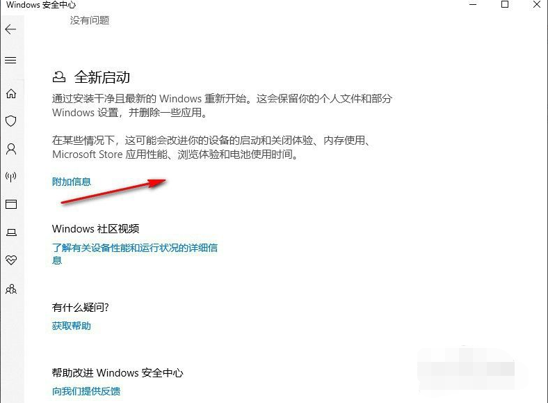 Win10X電腦操作系統需要安裝殺毒軟件嗎？