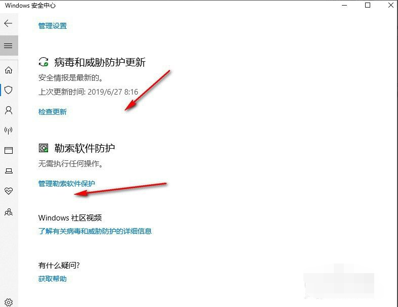 Win10X電腦操作系統需要安裝殺毒軟件嗎？