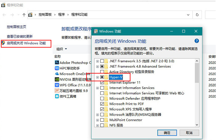 普通電腦要怎么做才可以安裝Win10X電腦操作系統？Win10X系統安裝教程