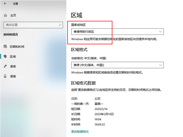 普通電腦要怎么做才可以安裝Win10X電腦操作系統？Win10X系統安裝教程