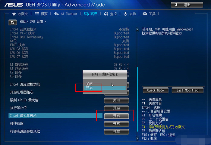 普通電腦要怎么做才可以安裝Win10X電腦操作系統？Win10X系統安裝教程