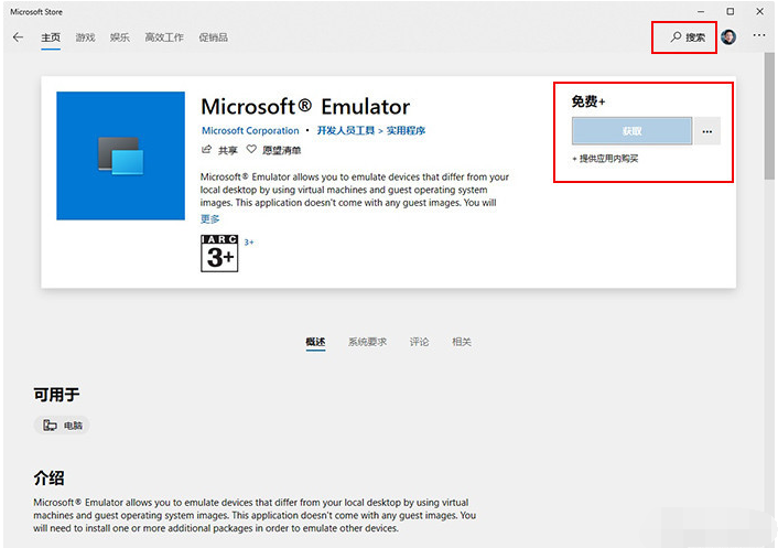 普通電腦要怎么做才可以安裝Win10X電腦操作系統？Win10X系統安裝教程