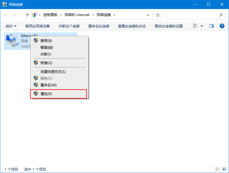 Win10專業版wifi連接之后無法上網怎么回事？
