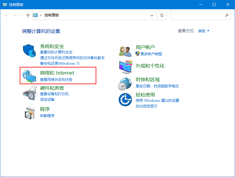 Win10專業版wifi連接之后無法上網怎么回事？