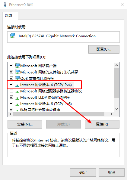 Win10專業版wifi連接之后無法上網怎么回事？