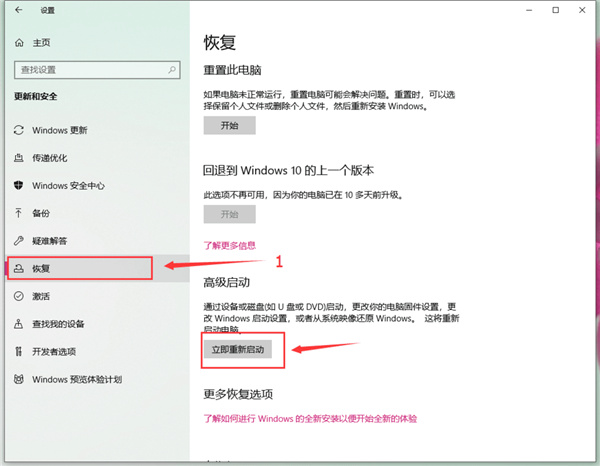 Win10驅動數字簽名怎么去掉？Win10關閉數字簽名方法教程