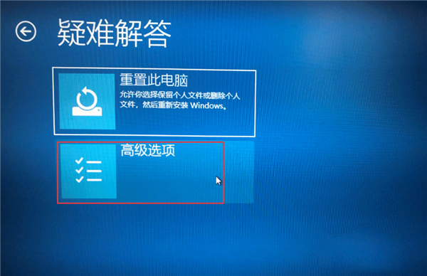 Win10驅動數字簽名怎么去掉？Win10關閉數字簽名方法教程