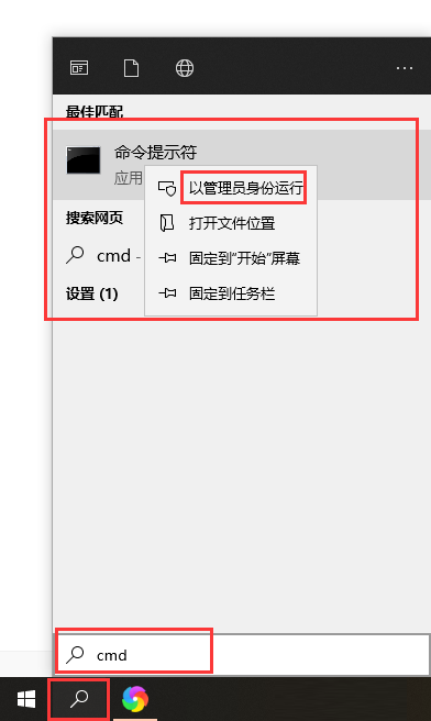 Win10驅動數字簽名怎么去掉？Win10關閉數字簽名方法教程