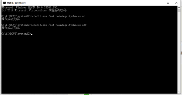 Win10驅動數字簽名怎么去掉？Win10關閉數字簽名方法教程