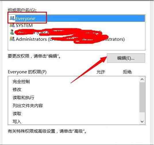 Win10專業版系統文件夾拒絕訪問怎么解決？