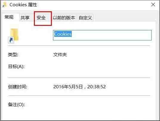 Win10專業版系統文件夾拒絕訪問怎么解決？
